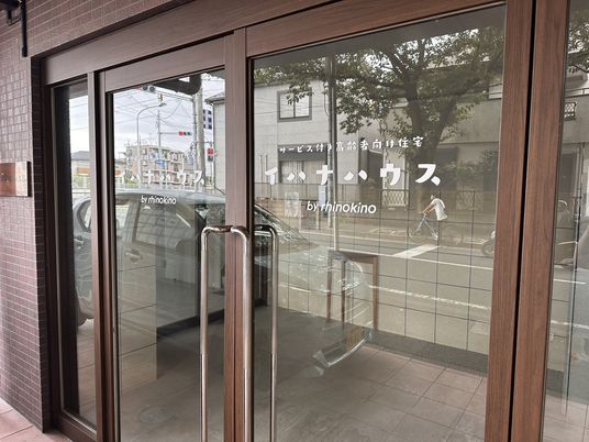 案内看板