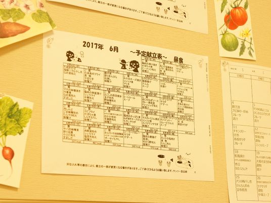掲示物の情報提供