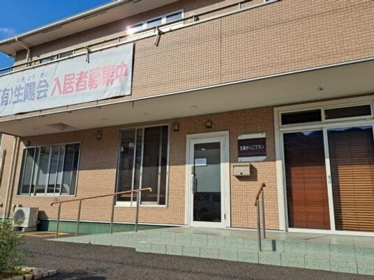 施設の外観  