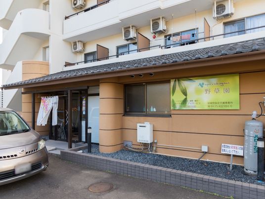 エントランスの外観