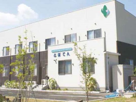 清潔感のある施設外観
