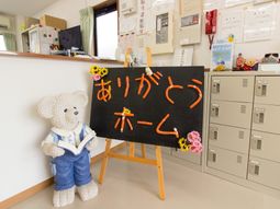 ぬいぐるみと掲示板のロビー