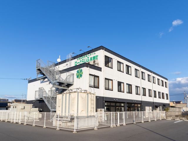 清潔感のある施設外観