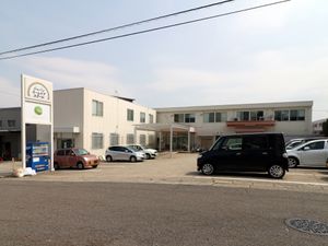 清潔感のある建物正面