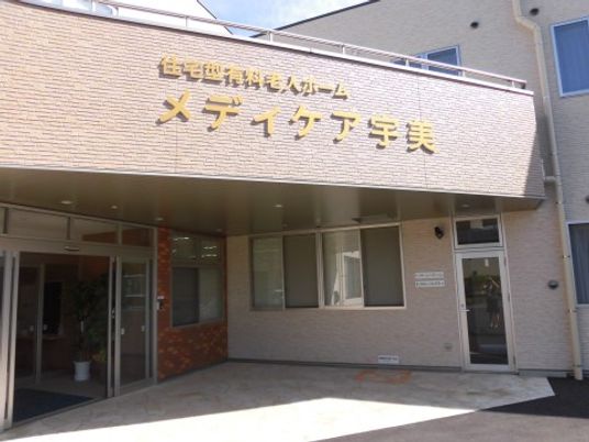 明るい施設のエントランス