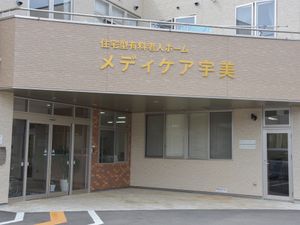 清潔感のあるエントランス