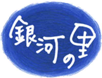 ゆったりした居室