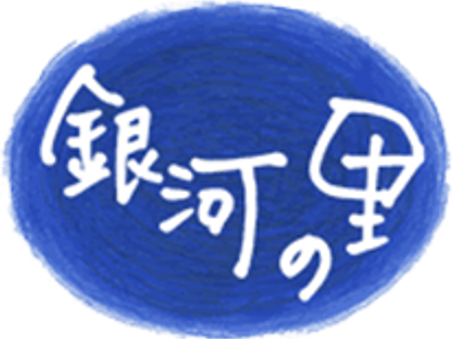 ゆったりした居室 居室 広々とした居室は、落ち着いた色合いでまとめられ、過ごしやすい環境が整っています。
