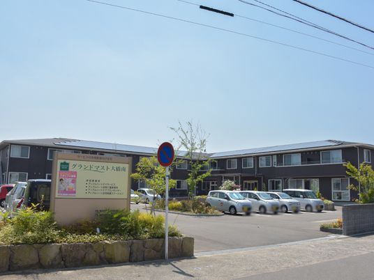 施設の入り口と看板