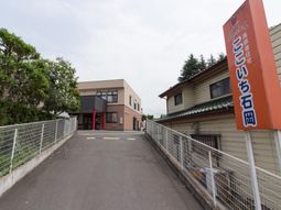 施設外観と看板