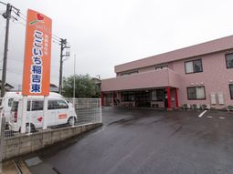 外観と看板の写真