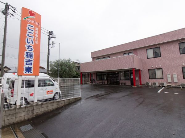 外観と看板の写真