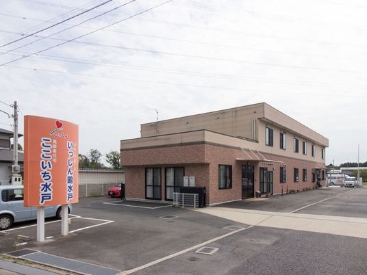 清潔な外観の建物