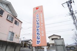 案内看板のイメージ