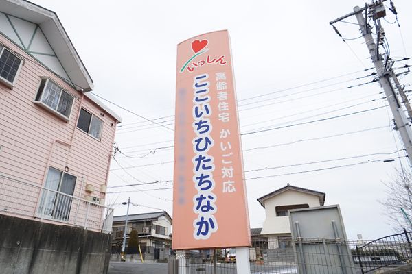 案内看板のイメージ