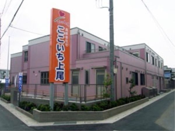 ピンク色の外壁の建物