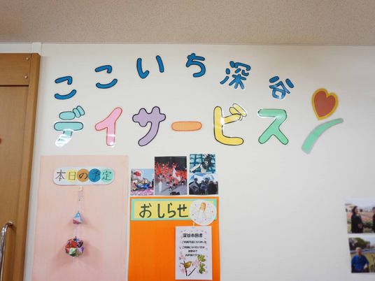 カラフルな文字の掲示物