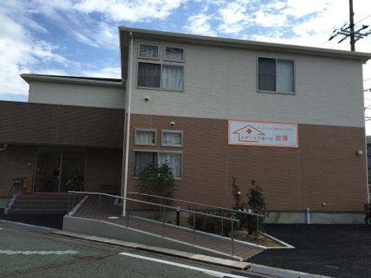 明るい外観の建物エントランス