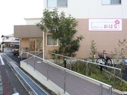 明るい外観の施設入口