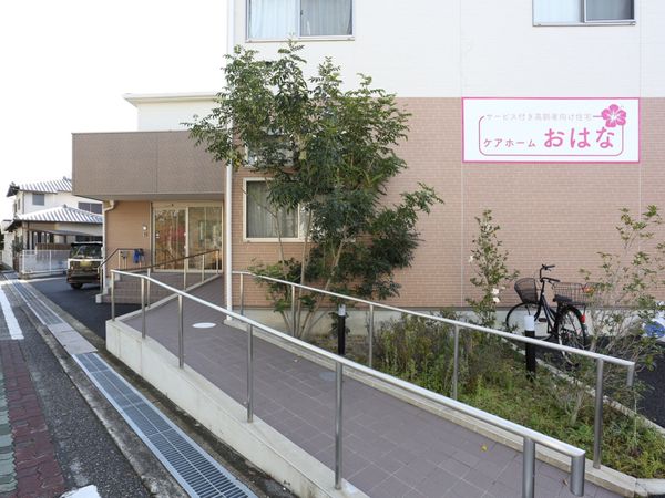 明るい外観の施設入口