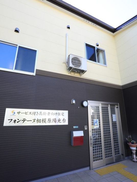 清潔な施設のエントランス