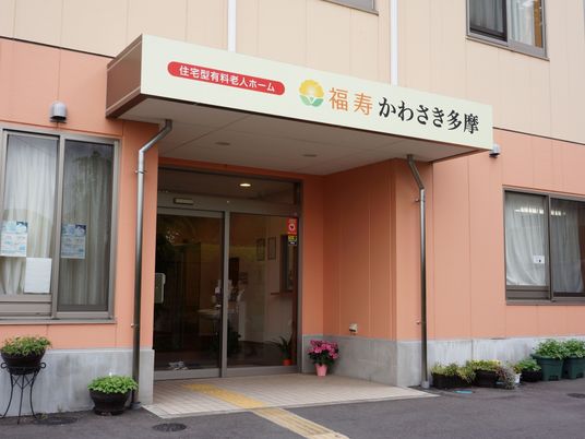 明るいエントランスの外観