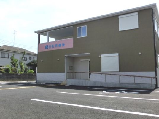 施設の外観