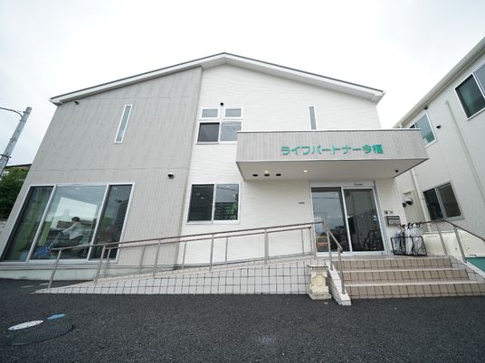施設の清潔な外観