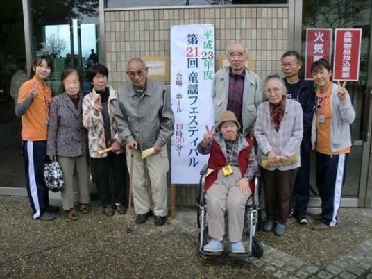 笑顔の集合