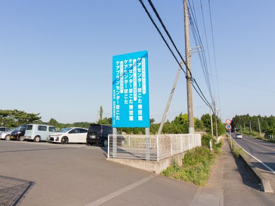 青い看板が目立つ入口