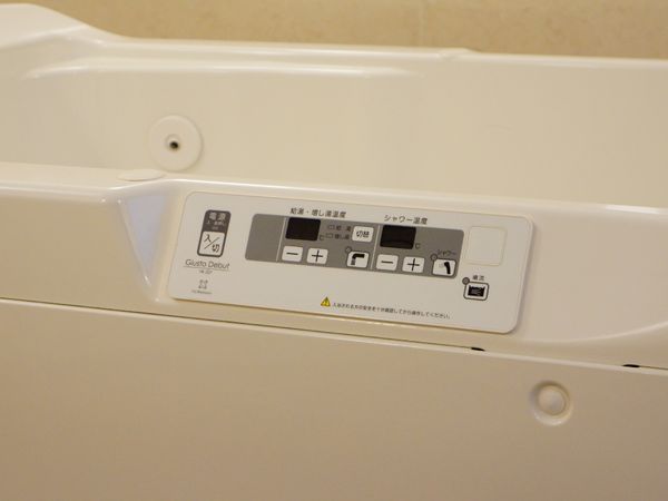 浴室のコントロールパネル