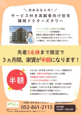 安心感のある案内