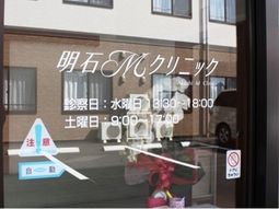 医療施設のガラス扉