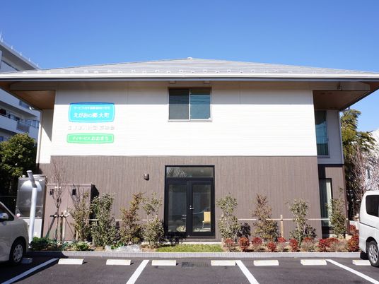 外観のきれいな施設