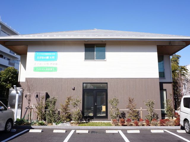 外観のきれいな施設