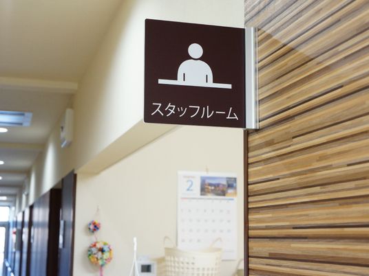 廊下にあるスタッフルームの看板