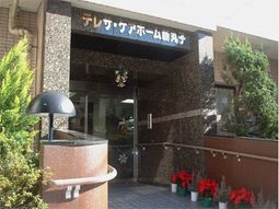 入口と看板のある外観