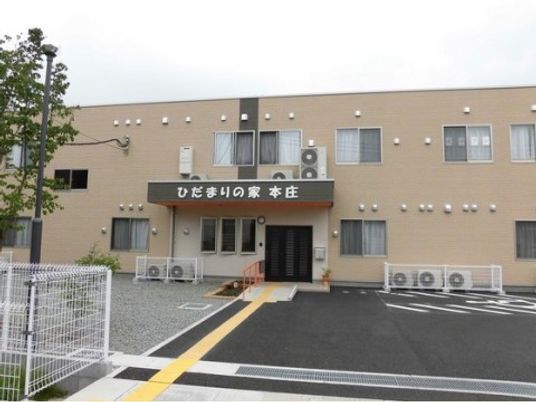 施設の清潔な外観