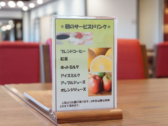 メニュー表が置かれた空間