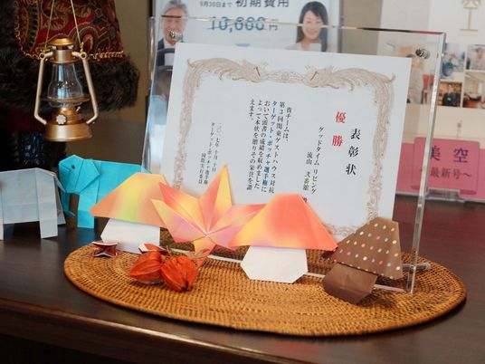 手作り折り紙展示台