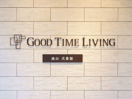 清潔感ある施設の看板