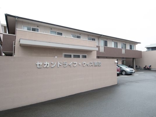 施設の外観と看板