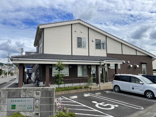 介護施設の外観  