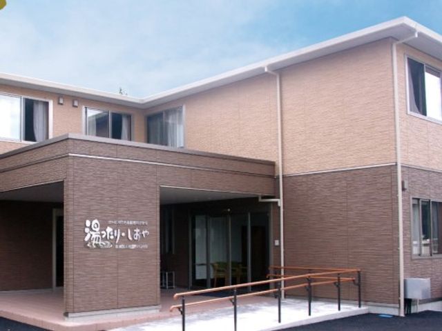 落ち着いた色の外観 温泉 清潔感のある建物前には、バリアフリーのスロープが整備されており、歩行に不安のある方も安心してご利用いただけます。
