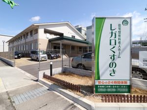 施設外観と駐車場