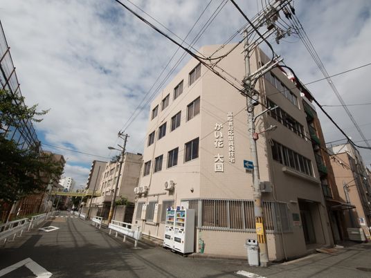 施設の外観と看板