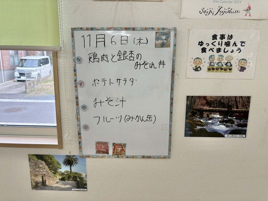 掲示物の壁面