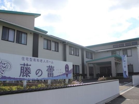 快適な施設の外観