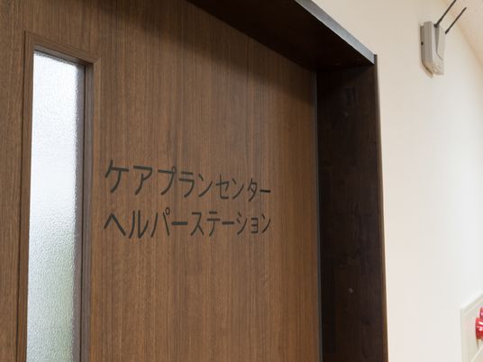 木目調ドアのヘルスケア設備