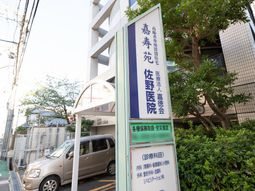検索案内看板と建物